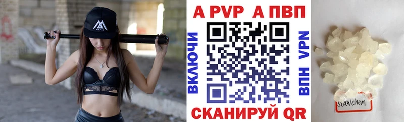 Alpha-PVP крисы CK  дарк нет состав  Пересвет  сколько стоит 