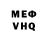 Кетамин VHQ nightshark 088