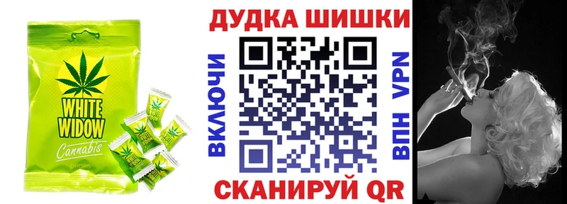 Cannafood конопля  что такое наркотик  Пересвет 