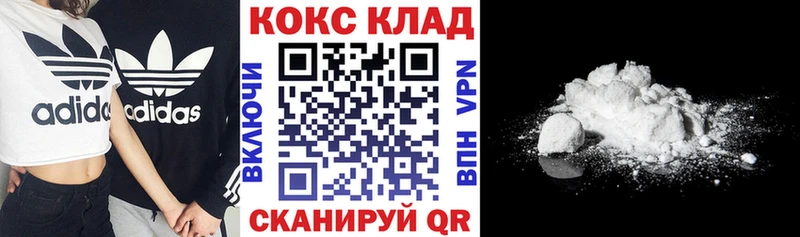 мега ССЫЛКА  Пересвет  Кокаин Эквадор 