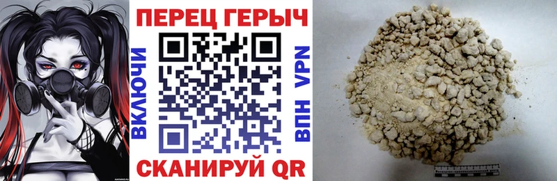 Героин белый Пересвет
