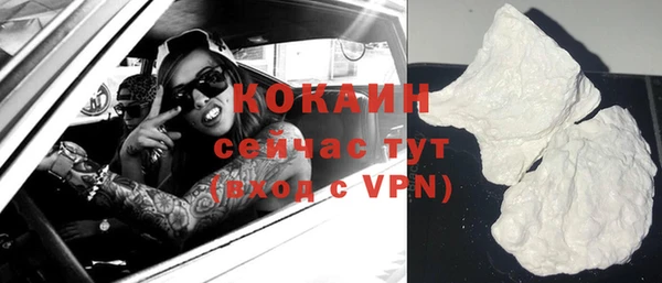 кокс Ступино