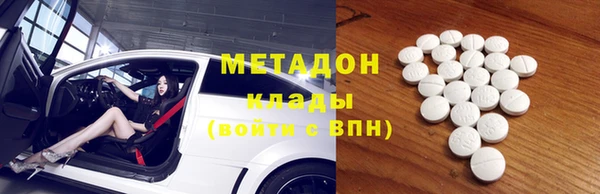 гидра Сосновка
