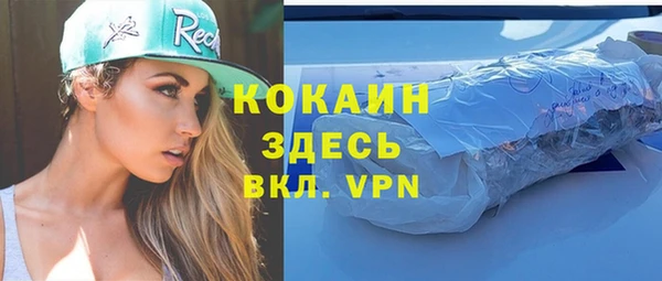 трава Вязьма