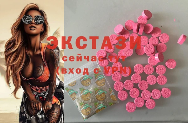 трава Вязьма