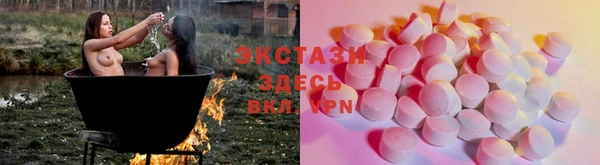 трава Вязьма