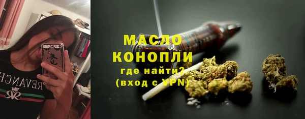 spice Сосновоборск