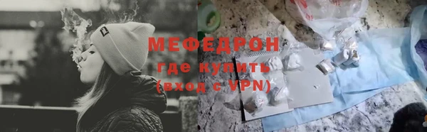 гидра Сосновка