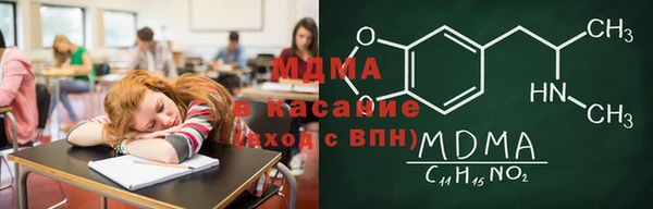 spice Сосновоборск