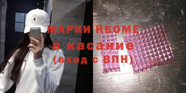 трава Вязьма