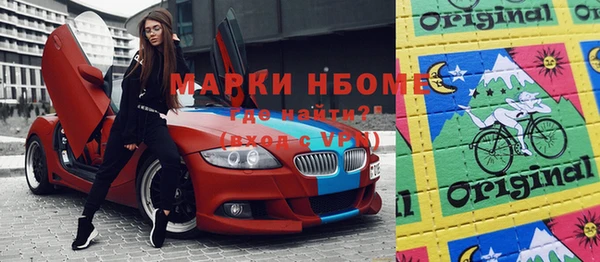 трава Вязьма