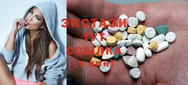марки lsd Сосновый Бор