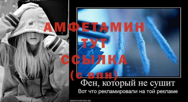 гидра Сосновка