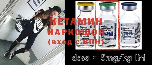 трава Вязьма