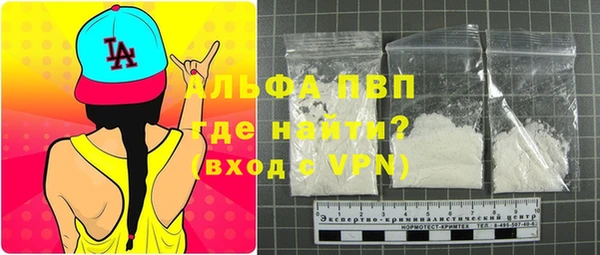 а пвп мука Волосово