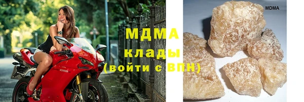 гидра Сосновка