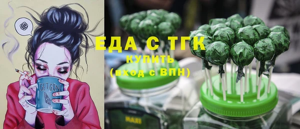 марки lsd Сосновый Бор