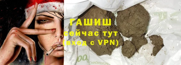 а пвп мука Волосово