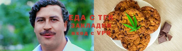 гидра Сосновка