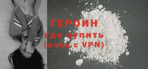 прущие грибы Волоколамск