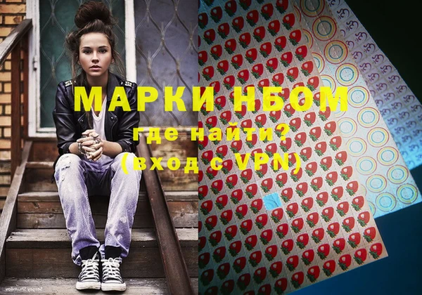 трава Вязьма