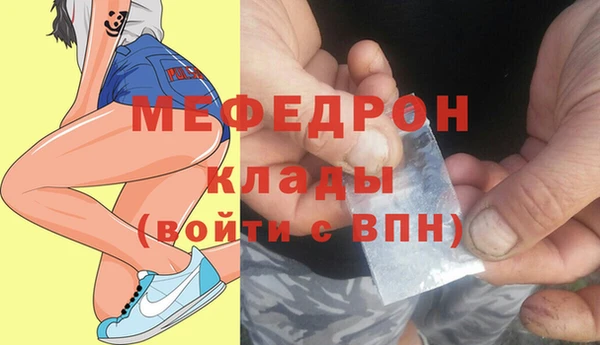 дживик Строитель
