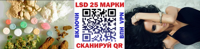 Лсд 25 экстази ecstasy  Пересвет 