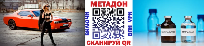 kraken как войти  Пересвет  Метадон VHQ 