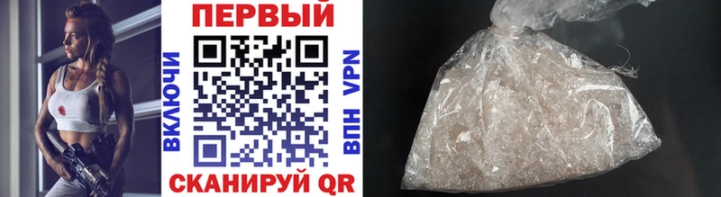 KRAKEN ONION  Пересвет  МЕТАМФЕТАМИН Methamphetamine 