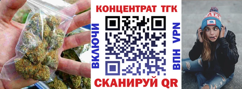 Дистиллят ТГК вейп  Пересвет 